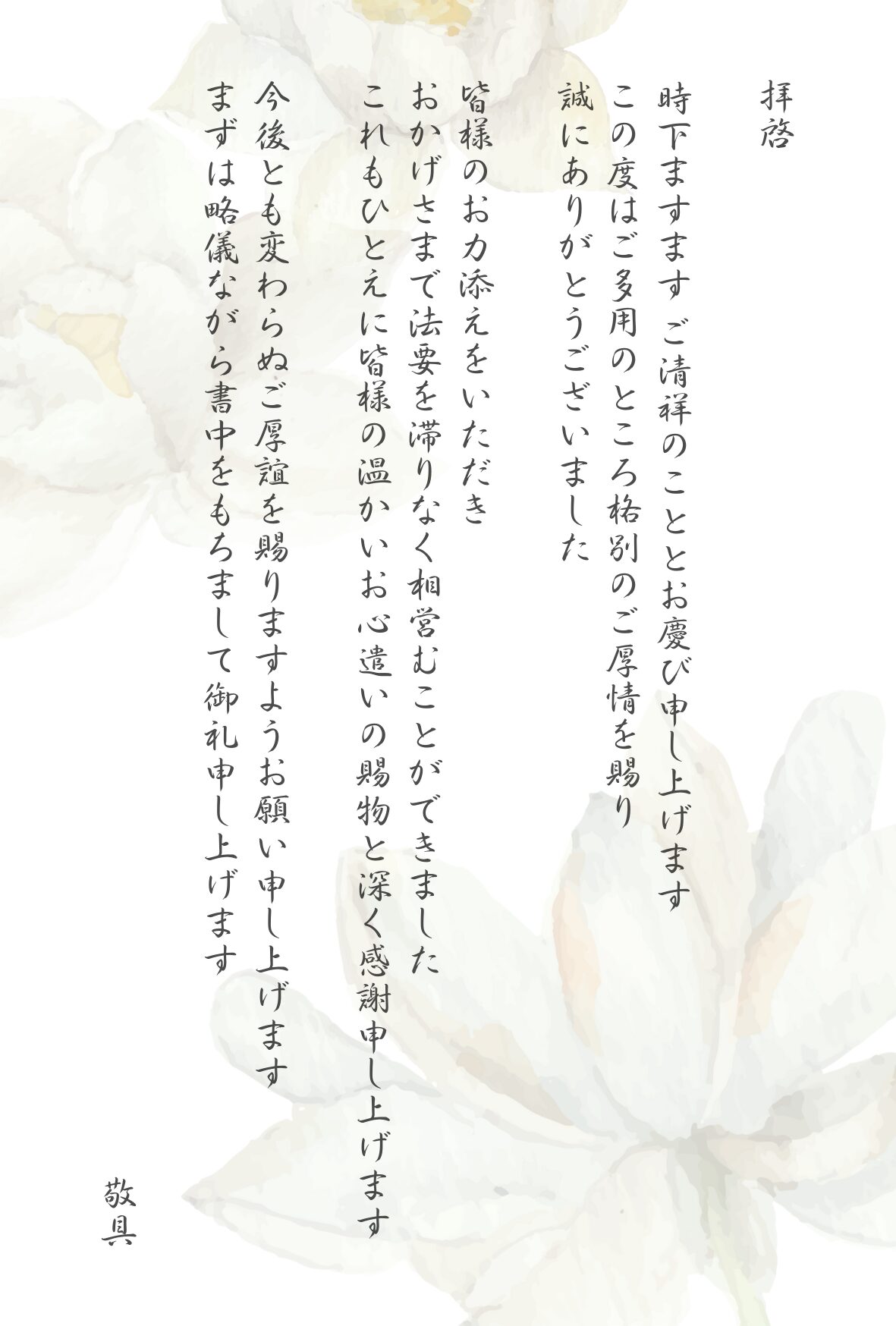 ダウンロード可能な画像
