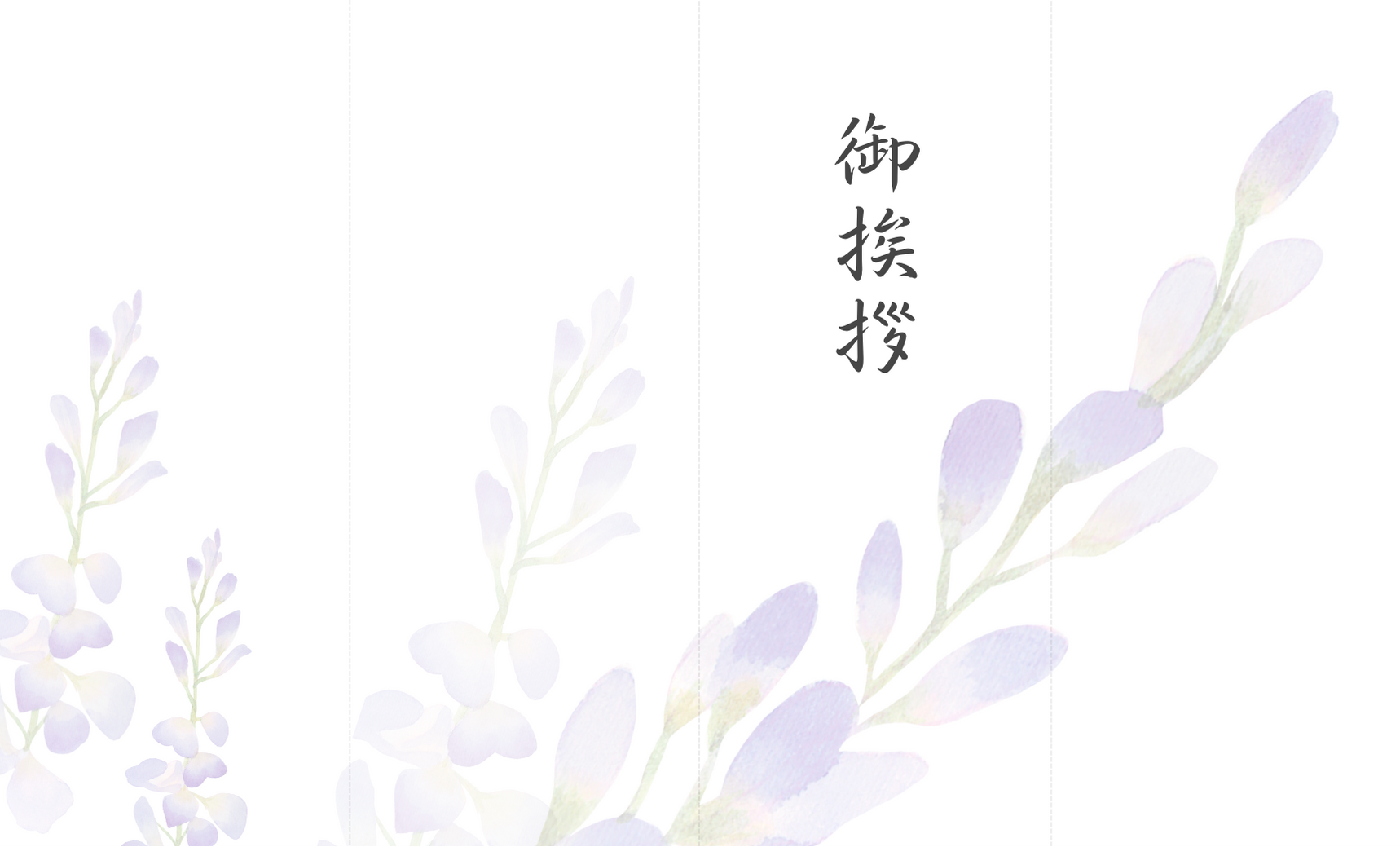 ダウンロード可能な画像