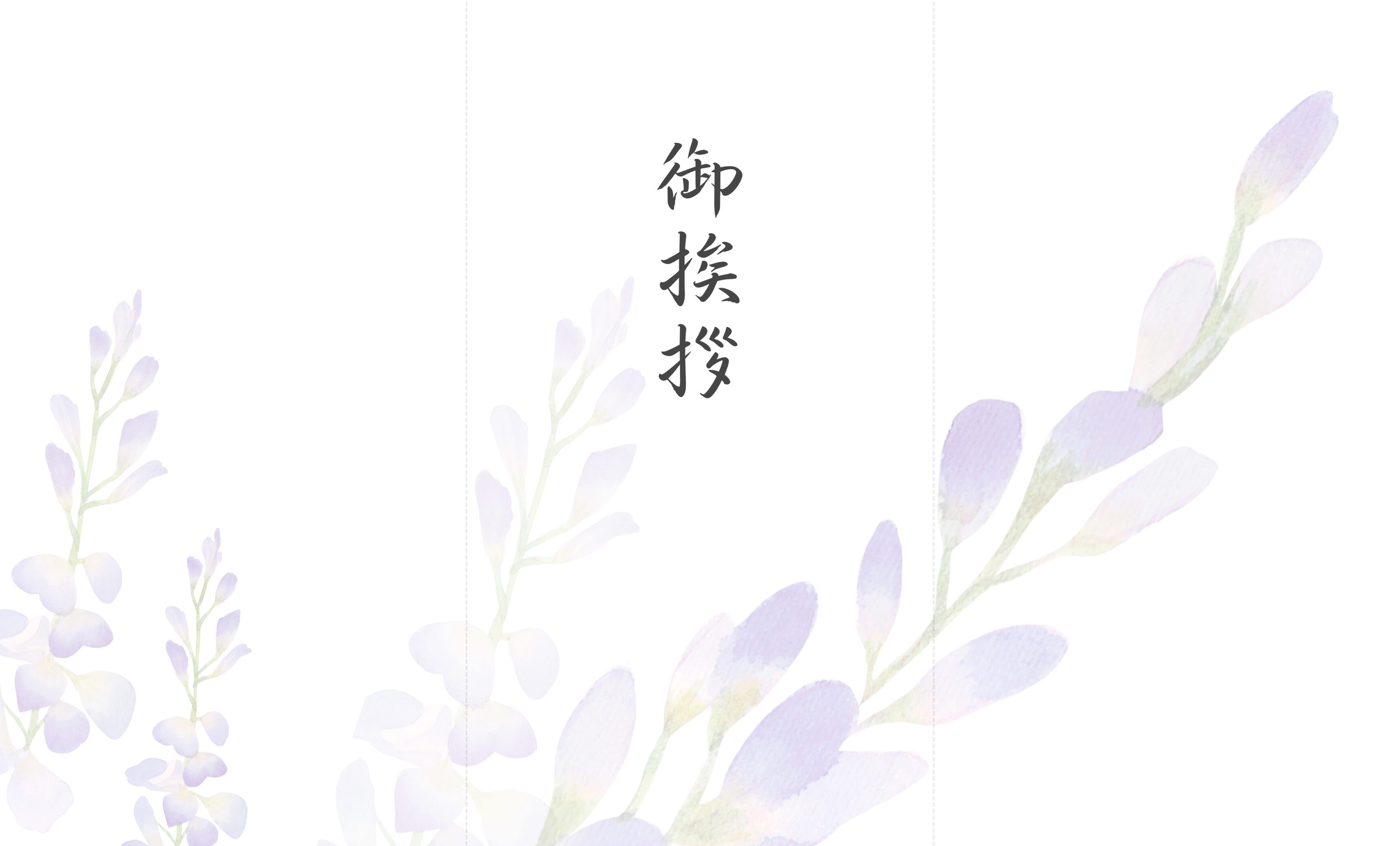 ダウンロード可能な画像