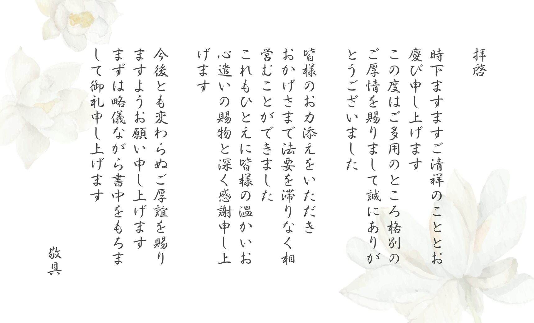 ダウンロード可能な画像