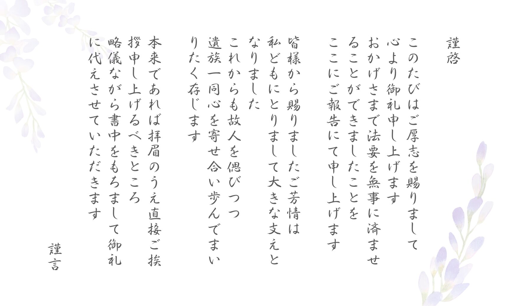 ダウンロード可能な画像