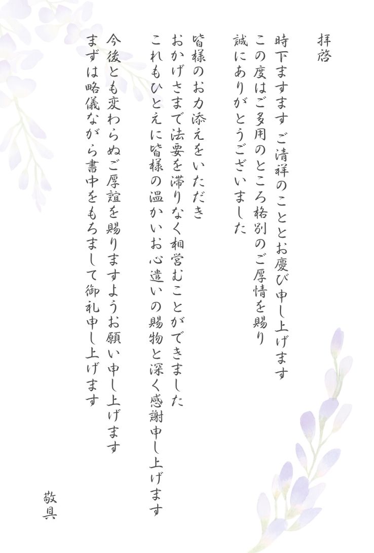 ダウンロード可能な画像